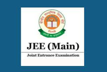 જેઇઇ મેઇનનાં સેશન-૧નું પરિણામ જાહેર ઃ ૧૨ વિદ્યાર્થીઓનાં ૧૦૦ પર્સેન્ટાઇલ