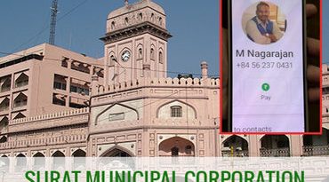 સુરત મ્યુનિ. કમિશનર ફોટા સાથે વિદેશનો નંબર વાયરલ થયો : નંબર બ્લોક કરવા તથા ધ્યાને ન લેવા માટે વિનંતી