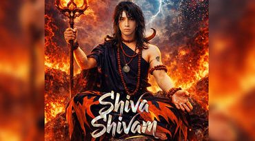 કે-પૉપ સિંગર Aoora પર ચઢ્યો ભક્તિનો રંગ: ‘શિવ તાંડવ સ્તોત્ર’નું EDM વર્ઝન સોશિયલ મીડિયા પર વાઇરલ