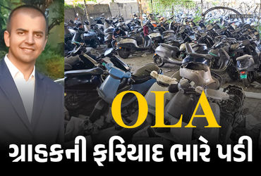 ગ્રાહકની ફરિયાદ ભારે પડી: ઓલાના CEO ભાવિશ અગ્રવાલ સામે ધરપકડ વોરંટ, જાણો સમગ્ર મામલો