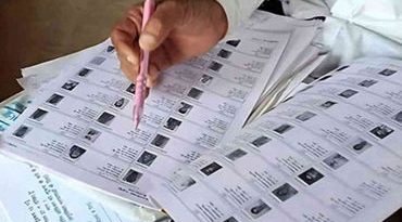 SIR ની ફાઈનલ લિસ્ટનું સરવૈયું : 68 લાખ મતદાર ખોટા, દાણીલીમડામાં સૌથી વધુ મતદાર કપાયા, સૌથી વધુ ઘાટલોડિયામાં ઉમેરાયા SIR ની ફાઈનલ લિસ્ટનું સરવૈયું : 68 લાખ મતદાર ખોટા, દાણીલીમડામાં સૌથી વધુ મતદાર કપાયા, સૌથી વધુ ઘાટલોડિયામાં ઉમેરાયા