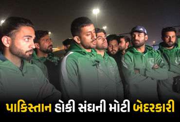 રસ્તા પર રઝળવા મજબૂર પાકિસ્તાની ખેલાડીઓ! વાસણ ધોવા પડ્યા, ખુદ કેપ્ટને વ્યક્ત કરી આપવીતી