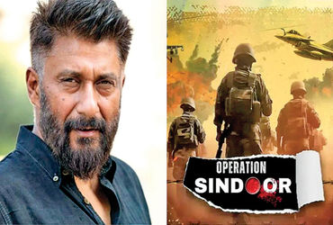 વિવેક અગ્નિહોત્રી ઓપરેશન સિંદૂર પર ફિલ્મ બનાવશે
