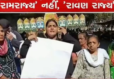 જામનગર મનપામાં રામરાજ નહીં રાવણરાજ, કમિશન વગર કોઈ કામ થતા ના હોવાનો કોંગ્રેસનો આક્ષેપ