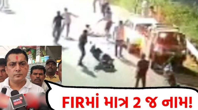 ધોરાજીમાં કોળી યુવકની સરાજાહેર હત્યા: ન્યાયની માંગ સાથે MLA વિમલ ચુડાસમા મેદાને