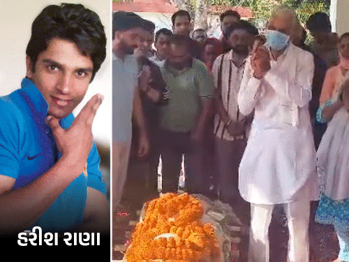 હરીશ રાણાના અંતિમ સંસ્કાર કરાયા, ભાઈએ આપી મુખાગ્નિ:પિતાએ ભીની આંખે આપી વિદાય, 13 વર્ષથી કોમામાં હતો, સુપ્રીમ કોર્ટે દેશમાં પહેલીવાર ઈચ્છામૃત્યુની મંજૂરી આપી હતી
