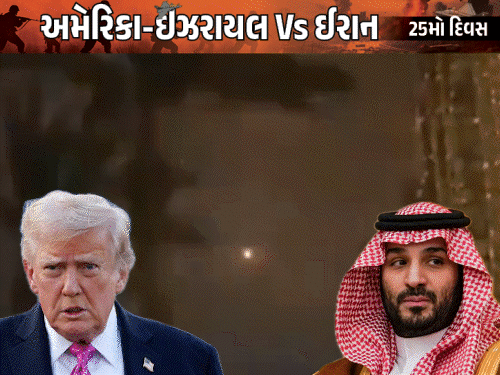 રિપોર્ટ- સાઉદીએ ટ્રમ્પને કહ્યું, ઈરાન પર હુમલા ચાલુ રાખો:વર્તમાન સરકારને ખતમ કરો, તે ખાડી દેશો માટે જોખમ