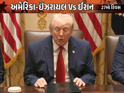 ટ્રમ્પ બોલ્યા- ઈરાને અમને 10 તેલ ટેન્કર ભેટ આપ્યા:પાકિસ્તાની ધ્વજવાળા જહાજો હોર્મુઝના રસ્તે મોકલ્યા, તેમને અમારો વિશ્વાસ જીતવો હતો