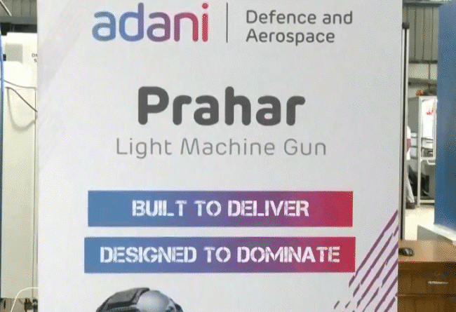અદાણી ડિફેન્સે આર્મીને 2,000 મશીન ગન સોંપી:દુશ્મનોને 1KM દૂરથી મારી પાડવાની ક્ષમતા; એક મિનિટમાં 700 રાઉન્ડ ફાયરિંગ