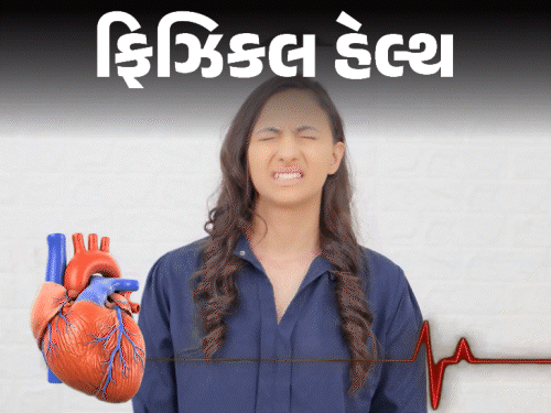 મહિલાઓમાં ‘સાઇલન્ટ હાર્ટ એટેક’ના વધતા કેસ!:છાતીમાં દુખાવો થયા વગર જ હુમલો આવી જાય છે; 55 વર્ષની ઉંમર પછી 5 લક્ષણોને ક્યારેય નજરઅંદાજ ન કરવા