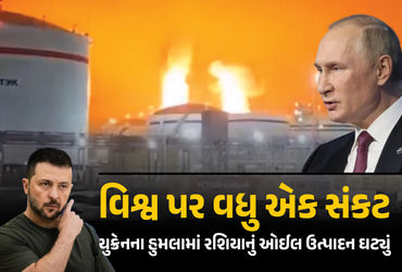 ઈરાન યુદ્ધ વચ્ચે રશિયાની 40 ટકા ઓઈલ નિકાસ ઠપ થતાં સંકટ વધ્યું, ભારત પર શું થશે અસર?