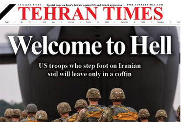 નરકમાં તમારું સ્વાગત છે…’, ઈરાનમાં સેના ઉતારવાની તૈયારીમાં અમેરિકા, તેહરાન ટાઈમ્સે આપી ધમકી