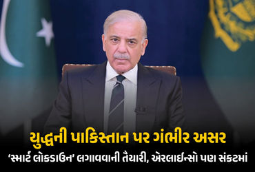 પાકિસ્તાનની ‘સ્માર્ટ લોકડાઉન’ની તૈયારી! સરકારે કહ્યું- રાજ્યો સાથે વાત કર્યા બાદ નિર્ણય લઈશું