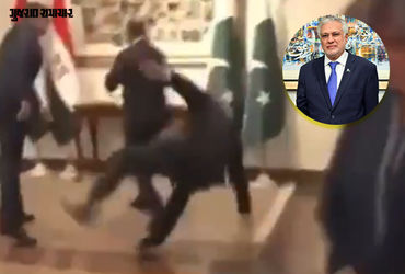 VIDEO: પાકિસ્તાનના ડેપ્યુટી PM સ્ટેજ પર પટકાયા, ઈજિપ્તના વિદેશ મંત્રી સાથે ફોટો પડાવવા જતી વખતે બની ઘટના