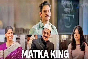 વિજય વર્માની મટકા કિંગ સીરિઝ એપ્રિલમાં રજૂ થશે