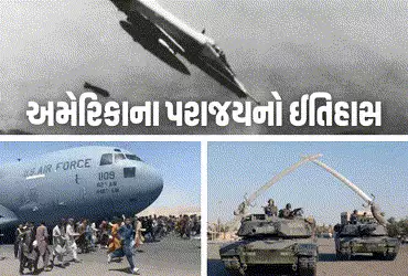 અબજોનો ખર્ચ, લાખો નિર્દોષોના મોત અને અરાજકતા… જાણો અમેરિકાના 3 વિવાદાસ્પદ યુદ્ધનો ઈતિહાસ