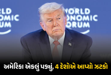 ઈરાન યુદ્ધ વચ્ચે અમેરિકા એકલું પડ્યું? 4 મોટા દેશોએ પોતાના એરબેઝ વાપરવાની ટ્રમ્પને ના પાડી