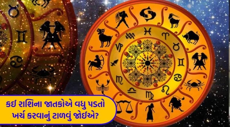 05 April 2026 રાશિફળ: કઈ રાશિના જાતકોના વ્યક્તિત્વમાં સકારાત્મક પરિવર્તન આવશે અને કોણ સર્જનાત્મક કાર્યમાં વ્યસ્ત રહેશે? જુઓ Video