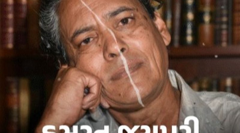 ચોપાટી પર રમકડાં વેચનારા હસરત જયપુરી દિગ્ગજ ગીતકાર બન્યા:છેલ્લા શ્વાસ સુધી પુસ્તક અને પેનનો સાથ ન છોડ્યો, ભાણેજ ડબ્બુ મલિકે અજાણ્યા કિસ્સાઓ વર્ણવ્યા