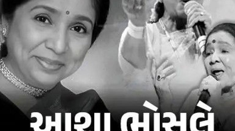 અંનતની વાટે આશાતાઈ:11 વાગ્યાથી ચાહકો ને સેલેબ્સ અંતિમ દર્શન કરી શકશે, સાંજે 4 વાગ્યે પંચતત્વમાં વિલીન થશે