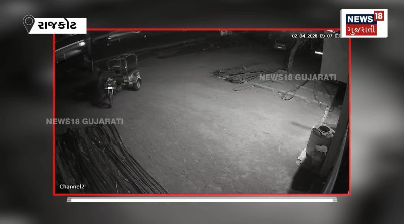 CCTV: આંખના પલકારામાં છકડો લઈને ભાગ્યો ચોર