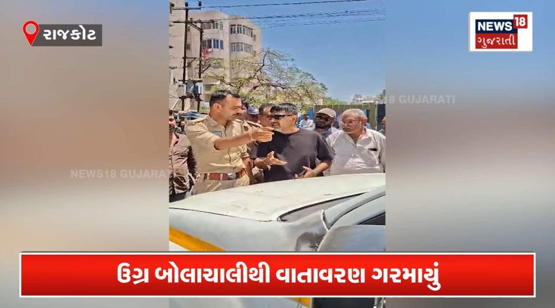 આકરા ઉનાળાની અસર! ટ્રાફિક પોલીસ અને જનતા વચ્ચે ગરમાગરમી