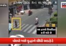 CCTV: વોલ્વો બસે વૃદ્ધાને કચડી નાખ્યાં, રૂંવાડા ઊભા કરી દે તેવા દ્રશ્યો