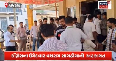 વશરામ સાગઠીયાની અટકાયત બાદ આક્ષેપોનો દોર