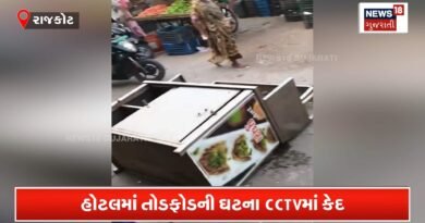 જેતપુરમાં અસામાજિક તત્વોએ મર્યાદા ઓળંગી!