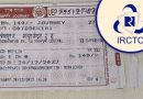 Breaking News: શું તત્કાલ ટિકિટ બુકિંગ કરતા સમય તમારું પેમેન્ટ ફેલ થઈ જાય છે ? IRCTC લાવી એક એવી અદભુત સુવિધા જે સેકન્ડોમાં કામ તમામ કરશે !