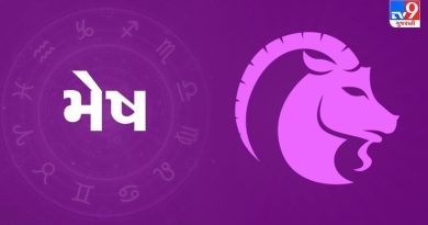 18 April 2026 રાશિફળ: કઈ રાશિના જાતકોની લોકપ્રિયતા વધશે અને કોણ અટકેલા પ્રોજેક્ટ્સને ફરીથી શરૂ કરશે?