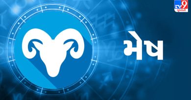 19 April 2026 રાશિફળ: કઈ રાશિના જાતકો એકાંતમાં સમય વિતાવવાનું પસંદ કરશે અને કોણ બાળકોને કારકિર્દી અંગે સલાહ આપશે?