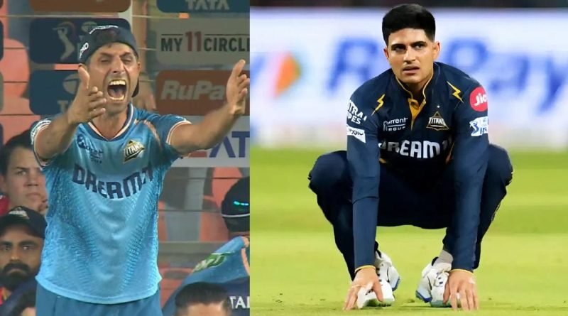 Breaking News: ગુજરાત જીત્યું છતાં આશિષ નેહરાએ કેપ્ટન શુભમન ગિલને આપી ગાળો, વીડિયો વાયરલ