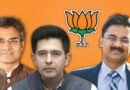 Breaking News: AAPમાં મોટો બળવો! રાઘવ ચઢ્ઢા સહિત 3 સાંસદોએ છોડ્યો કેજરીવાલનો સાથ, હવે જોડાશે ભાજપમાં