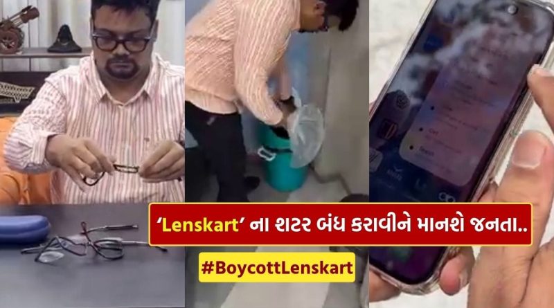 હિન્દુઓની આસ્થા પર વાગેલો ઘા હિન્દુ વિરોધી Lenskart ને પડ્યો ભારે, Audi કાર ચાલકનો આ વિરોધ જોઈ ભલ ભલાના મોતિયા બહાર આવી જશે, જુઓ Video
