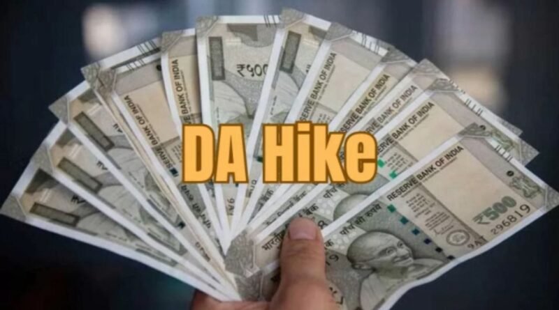 DA Hike: કેન્દ્રીય કર્મચારીઓ માટે ખુશખબર ! લાગુ થયું 60% મોંઘવારી ભથ્થું, સેલરીમાં થશે વધારો