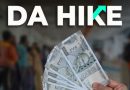 Breaking News : કેન્દ્રીય કર્મચારીઓ માટે ખુશ ખબર! સરકારે કર્યો મોંઘવારી ભથ્થામાં 2%નો વધારો