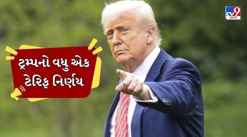 Breaking News: અમેરિકાના રાષ્ટ્રપતિ ડોનાલ્ડ ટ્રમ્પે લીધો ખૂબ મોટો નિર્ણય,આ દવાઓ પર લગાવી દીધો 100% ટેરિફ