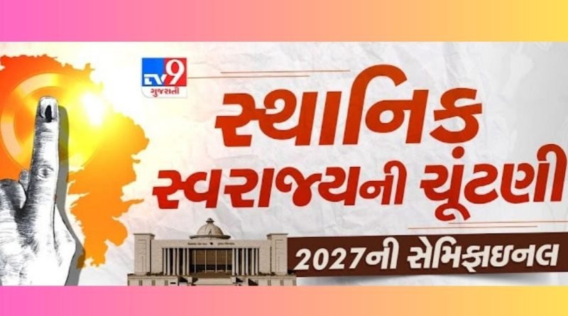 Breaking News : વડોદરામાં કોંગ્રેસના ઉમેદવાર કનુ પ્રજાપતિ ફોર્મ પરત લેવા પહોંચતા હોબાળો, જુઓ વીડિયો