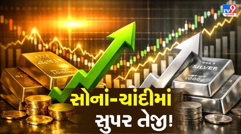 Breaking News : દુનિયામાં ઉથલપાથલ, શું ચાંદી 3.5 લાખનો આંકડો વટાવશે? જાણો કેમ રોકાણકારો માટે ‘સેફ હેવન’ બન્યા સોના-ચાંદી