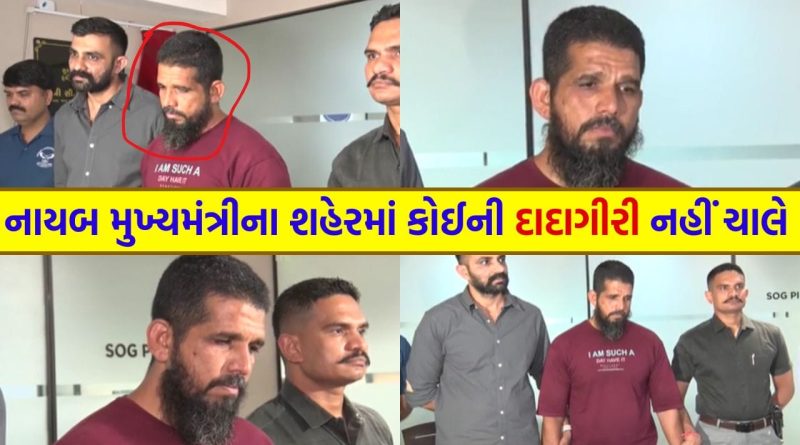 હર્ષ સંઘવીના સુરતમાં બહેન-દીકરીઓ સુરક્ષિત… જિમના ઓઠે બ્લેકમેલિંગનો ખતરનાક ખેલ ઉઘાડો પડ્યો, પોલીસે વિધર્મીને પાંજરે પૂર્યો