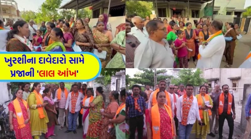 ભાજપ બાદ હવે કોંગ્રેસનો પણ ઉધડો, પ્રચારમાં નીકળેલા ઉમેદવાર સામે લોકોએ ઠાલવ્યો રોષ – જુઓ Video