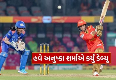 IND W vs SA W : અનુષ્કા શર્માએ તમ ઈન્ડિયા માટે કર્યું ડેબ્યૂ, સાઉથ આફ્રિકા સામે મળ્યો મોકો