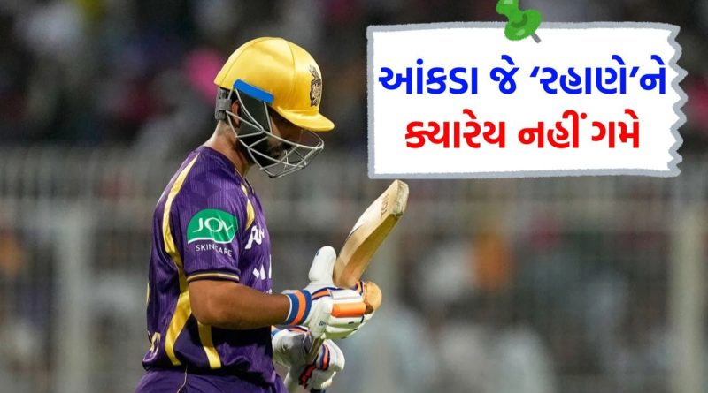 Breaking News: ક્યારેય ન ગમે તેવો રેકોર્ડ…! પાર્થિવ પટેલનો વર્ષો જૂનો કીર્તિમાન તોડી રહાણે બન્યો ‘નંબર-1’