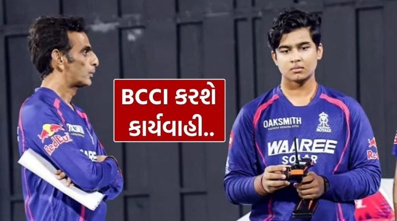 Breaking News : IPL 2026માં Live મેચમાં Rajasthan Royals ના મેનેજરે ચલાવ્યો ફોન, શું થશે સજા ? BCCI એ જણાવ્યું