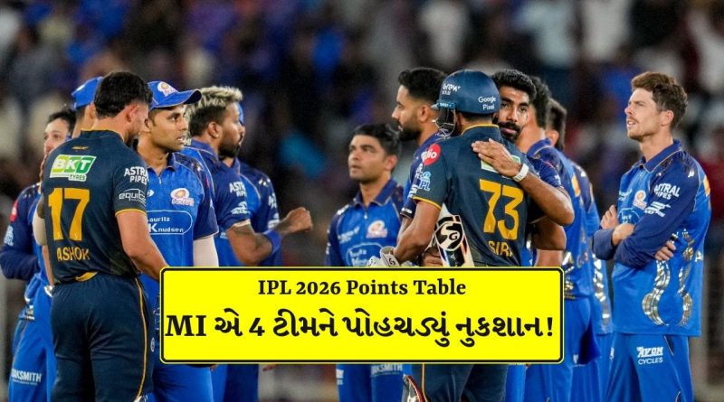IPL 2026 Points Table: તિલક વર્માની સદી અને બુમરાહનો કહેર… IPL 2026 માં મુંબઈ ઈન્ડિયન્સનું જોરદાર કમબેક!