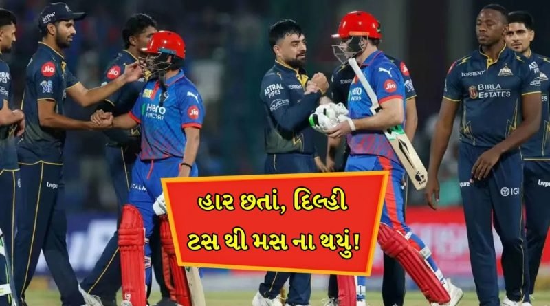 IPL 2026 Points Table: રાજસ્થાન રોયલ્સનો રેકોર્ડ તૂટ્યો, ગુજરાત સામે હાર છતાં, દિલ્હી પોઈન્ટ ટેબલમાં ટસથી મસ ના થયું