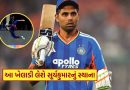 India Next T20I Captain : શું આ ખેલાડી લેશે આગામી T20 કેપ્ટન તરીકે સૂર્યકુમાર યાદવનું સ્થાન!