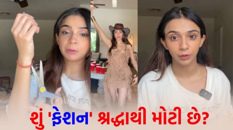 4.4 મિલિયન ફોલોઅર્સ પણ સંસ્કાર શૂન્ય…! પવિત્ર ‘નાડાછડી’ કાપીને ઇન્ફ્લુએન્સરે કરોડો હિન્દુઓની લાગણી દુભાવી