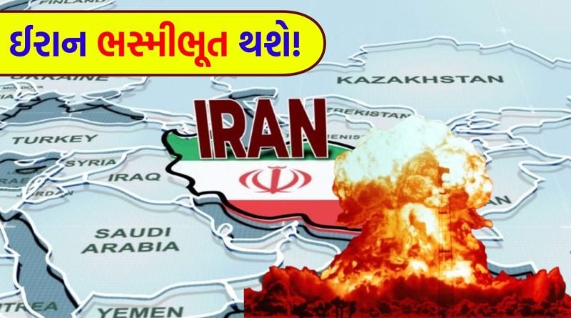 Breaking News: અમેરિકાએ કર્યો ‘મોટો ખુલાસો’! વ્હાઇટ હાઉસે પરમાણુ હથિયારનો ઉપયોગ નકાર્યો, શું આ નિવેદન પાછળ છુપાયેલું છે ‘ખતરનાક’ રહસ્ય?